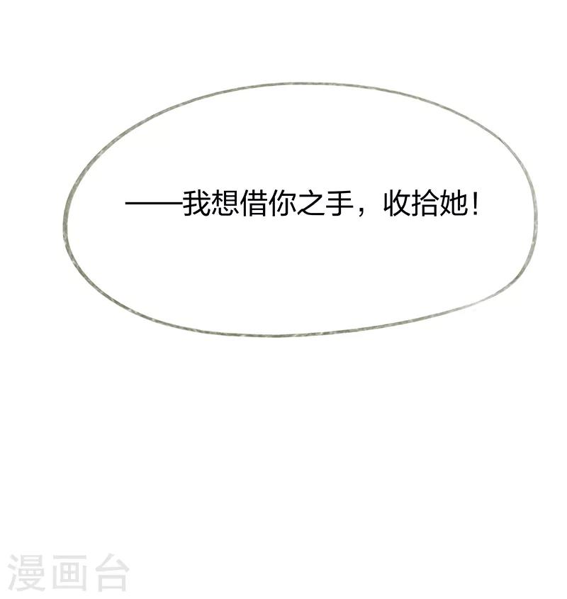 第49话-第51话
