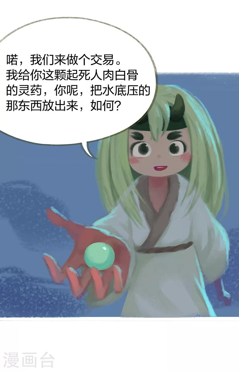 第49话-第51话