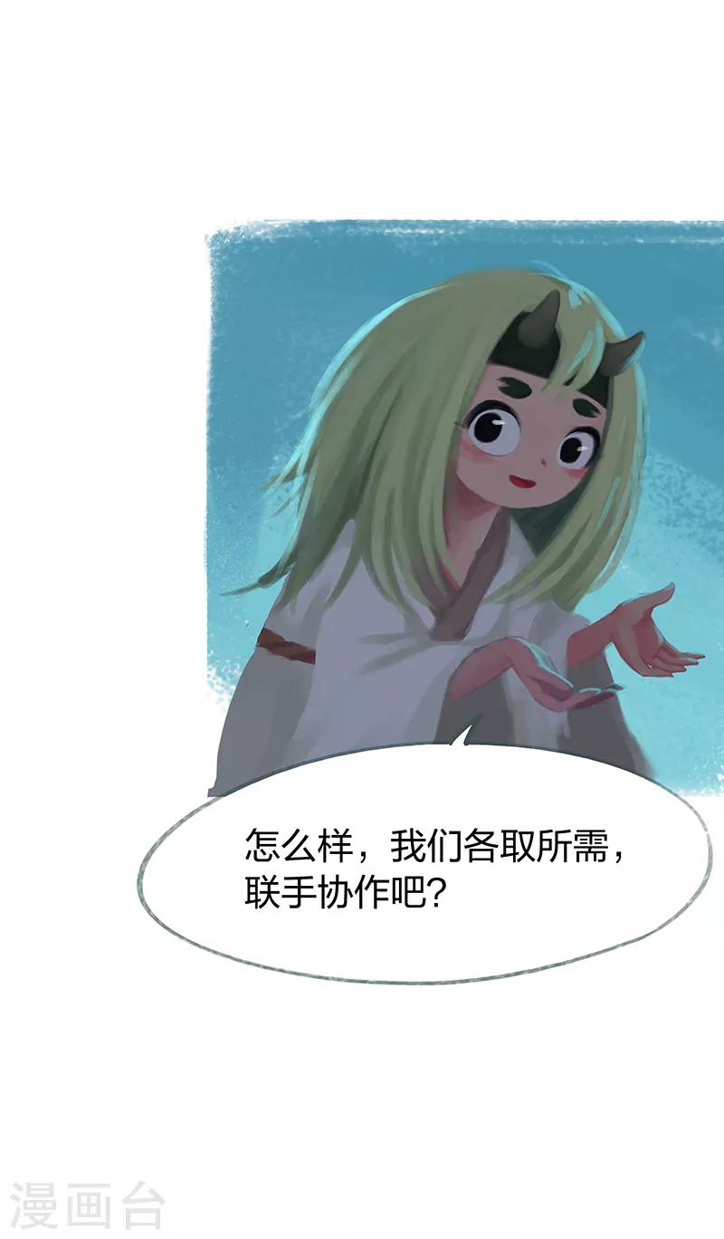 第51话-第53话