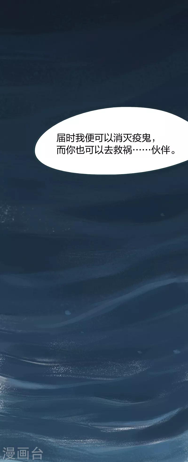 第51话-第53话