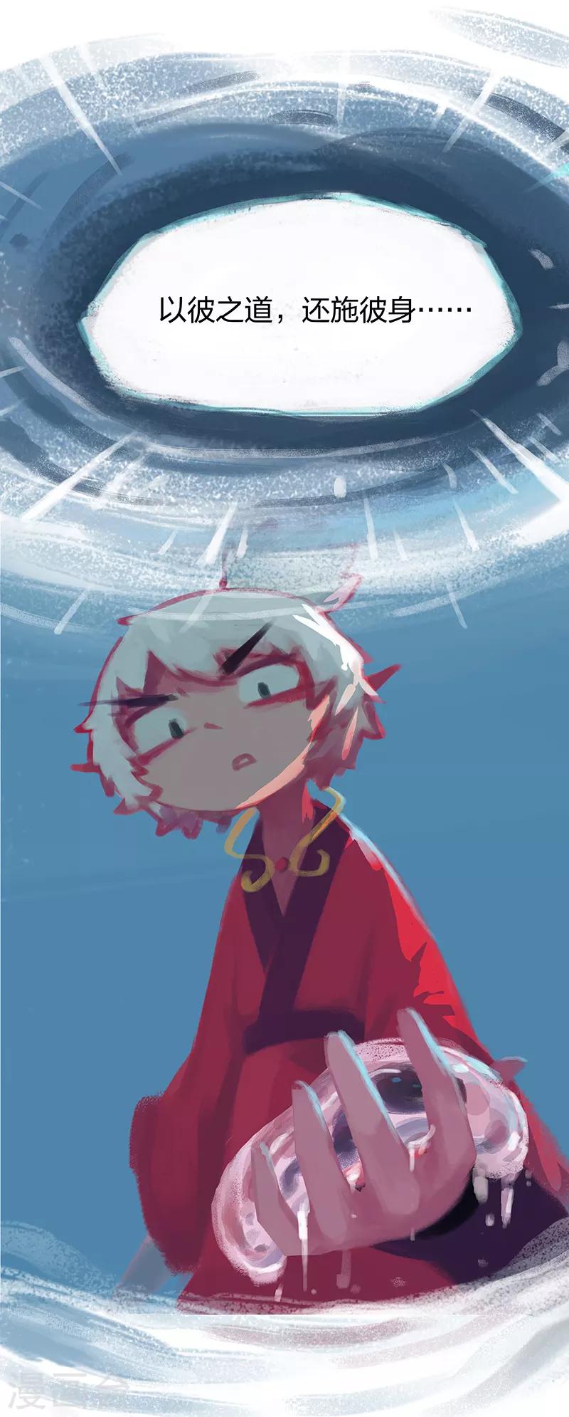 第51话-第53话