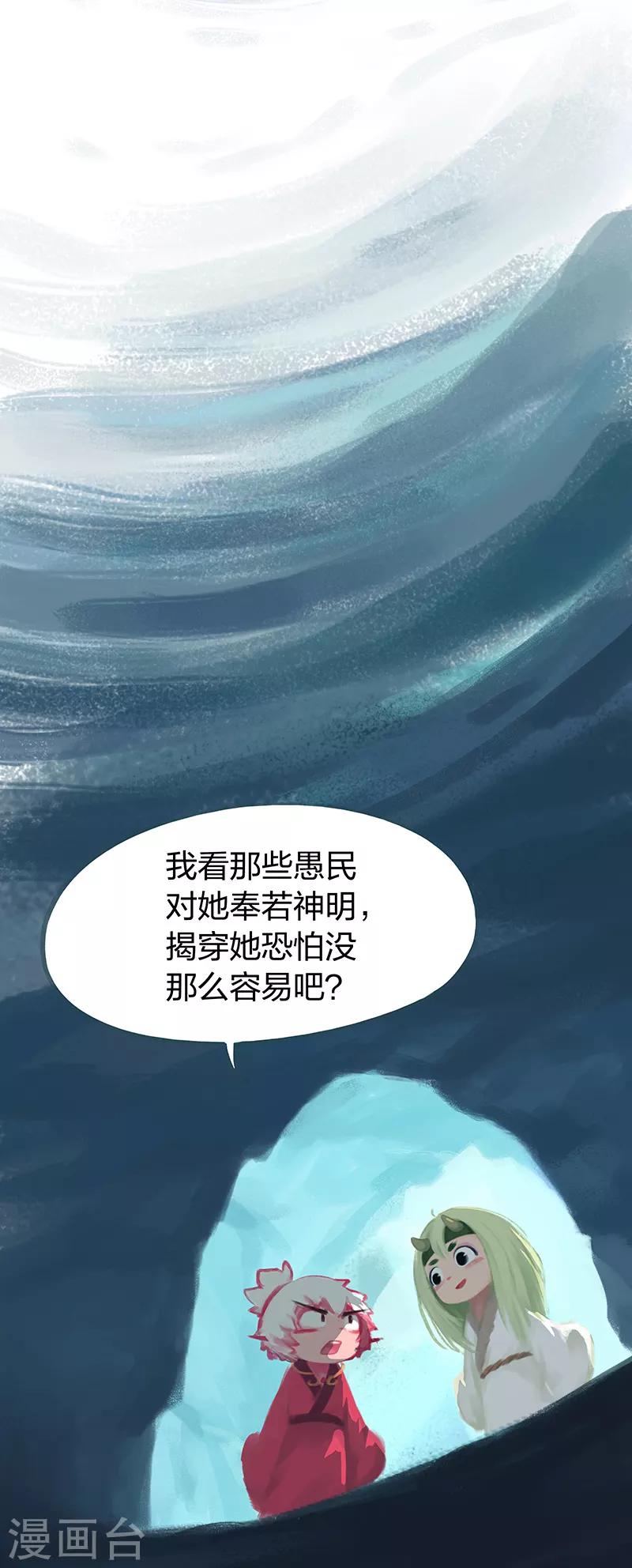 第51话-第53话