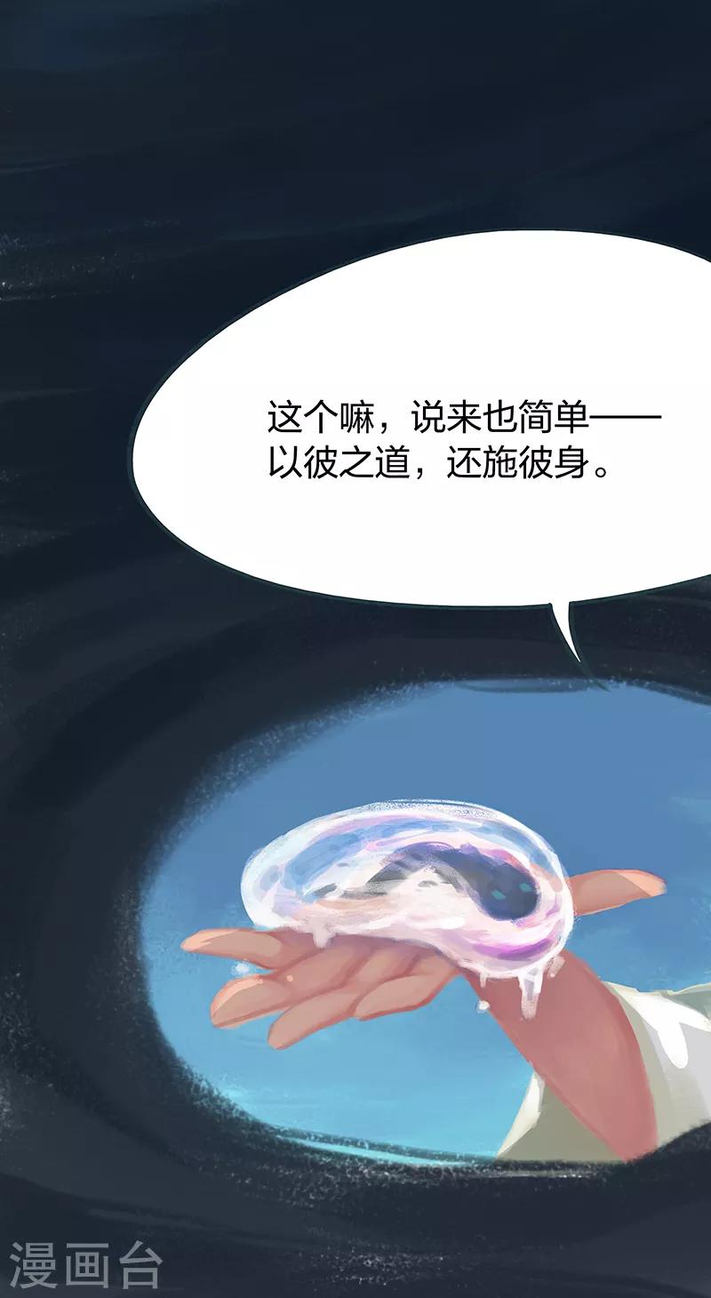第51话-第53话