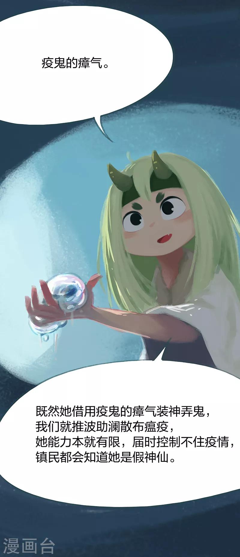 第51话-第53话