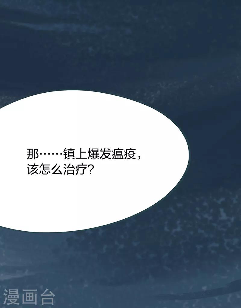第51话-第53话