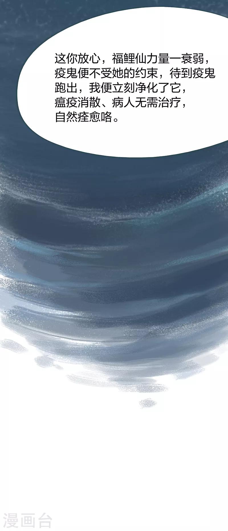 第51话-第53话