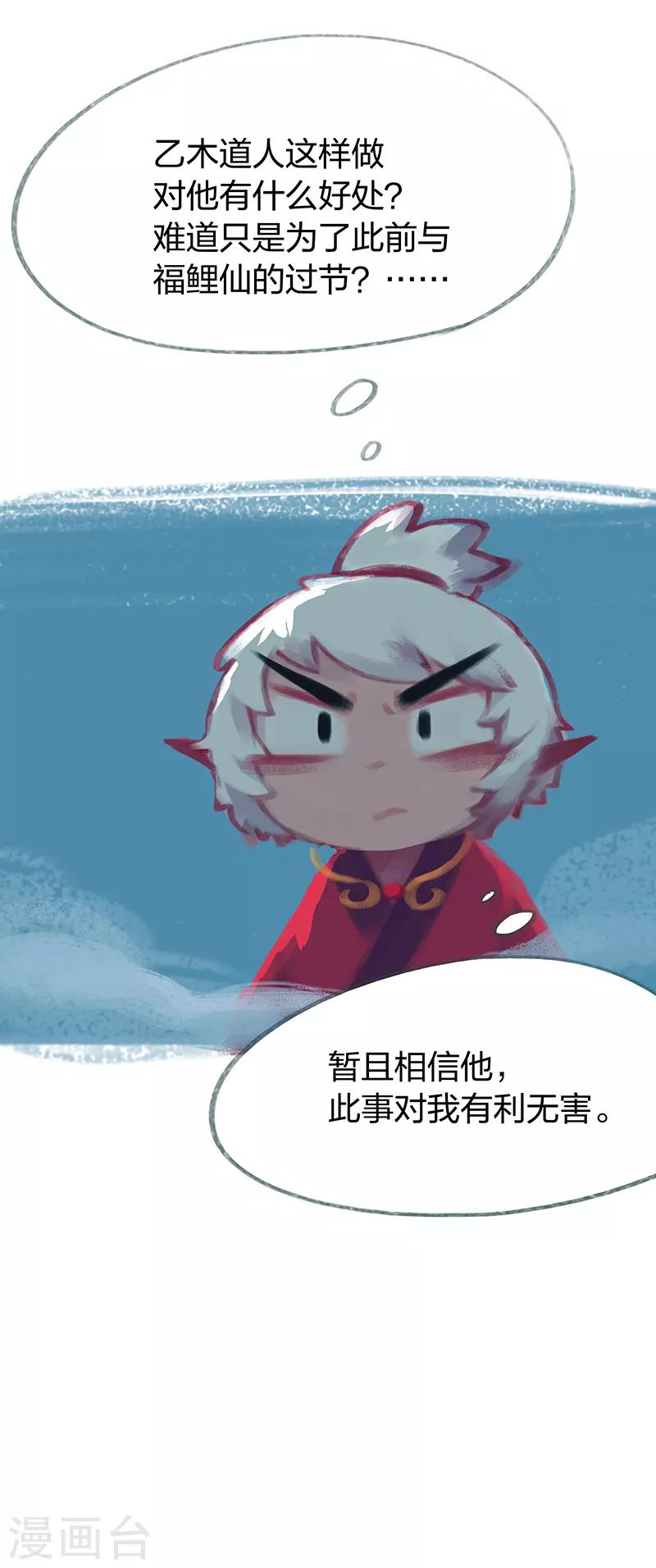 第51话-第53话