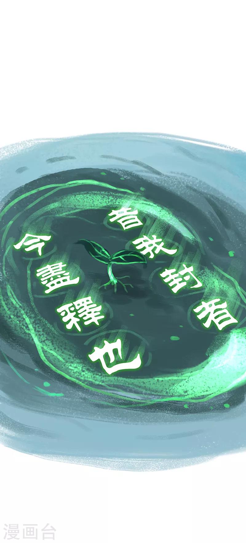 第51话-第53话