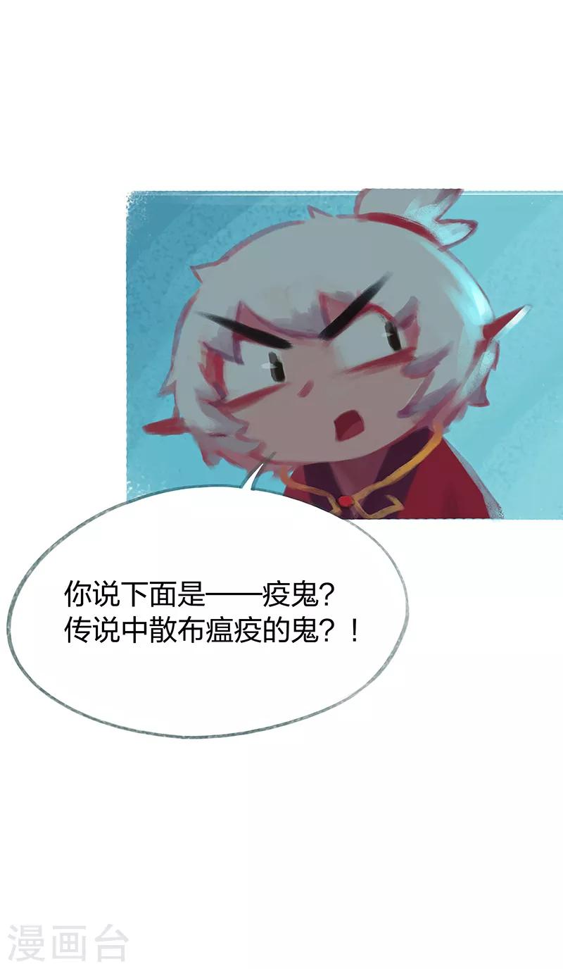 第51话-第53话
