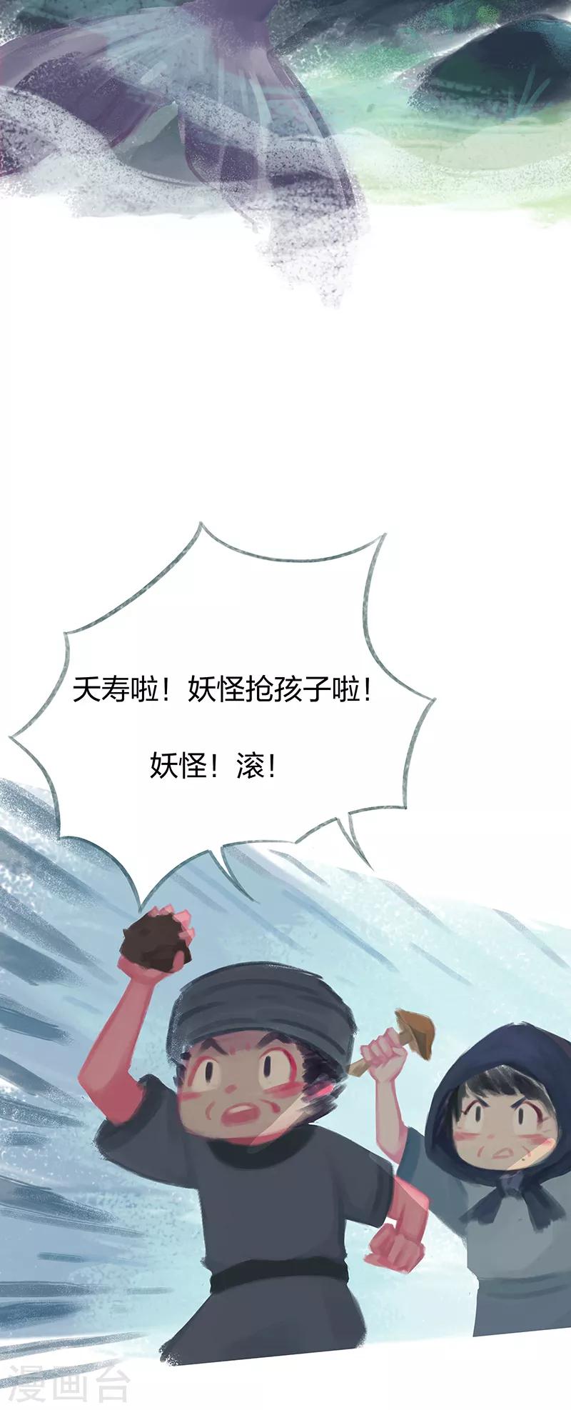 第53话(1/2)-第55话