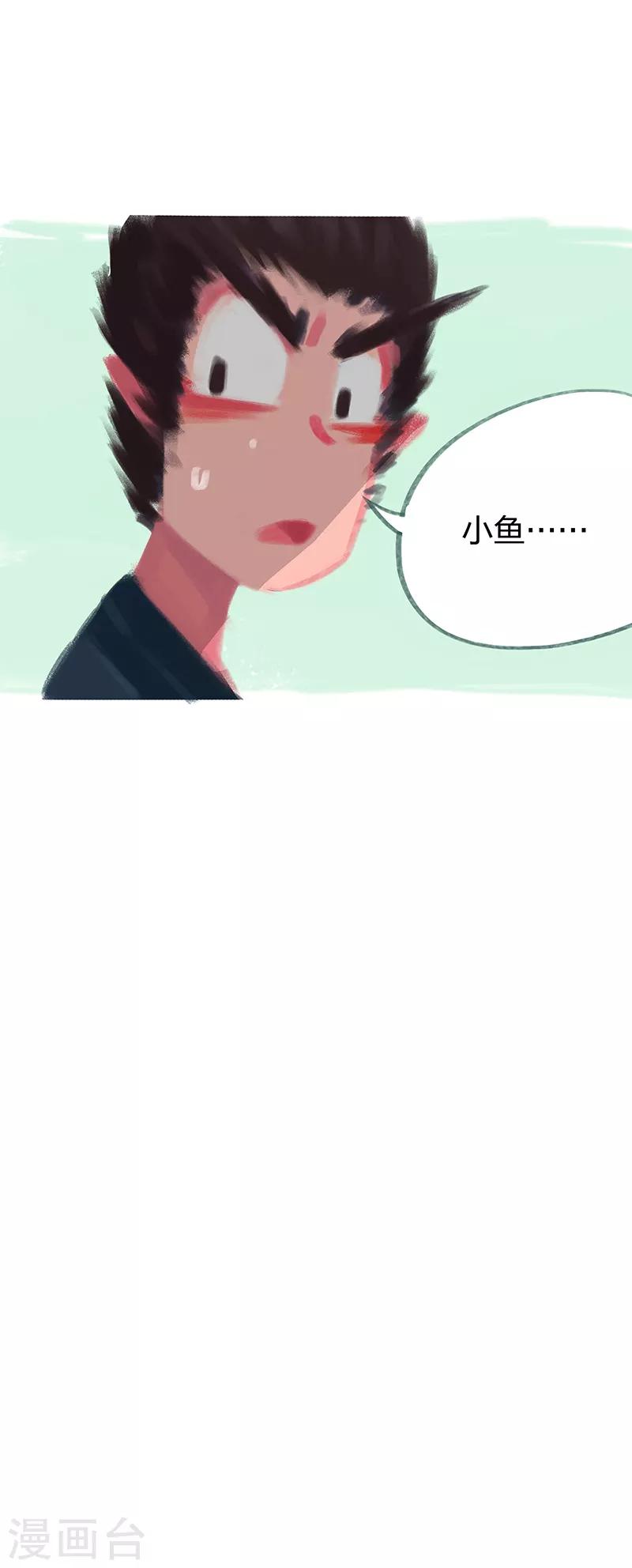 第53话(1/2)-第55话