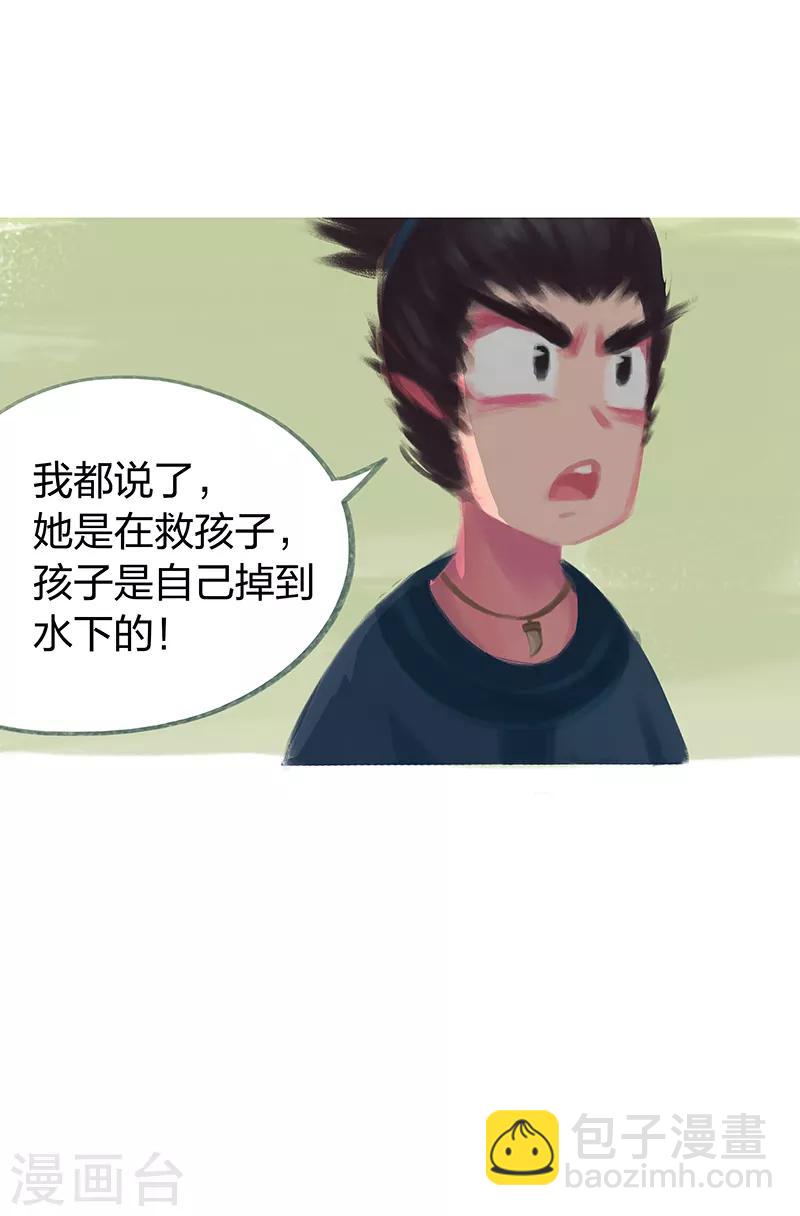 第53话(1/2)-第55话