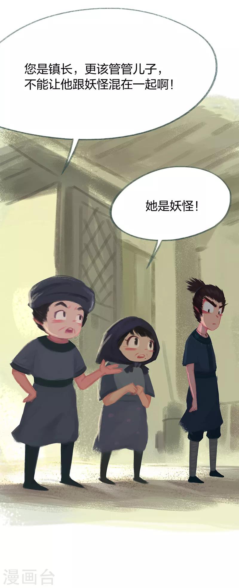 第53话(1/2)-第55话