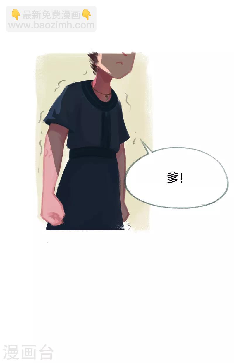 第53话(1/2)-第55话