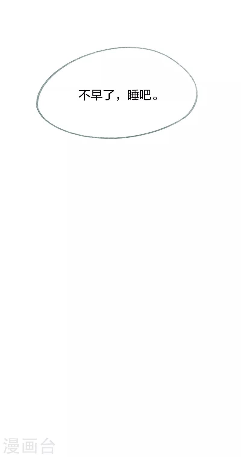 第53话(1/2)-第55话