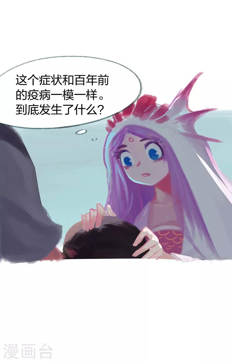 第55话-第57话
