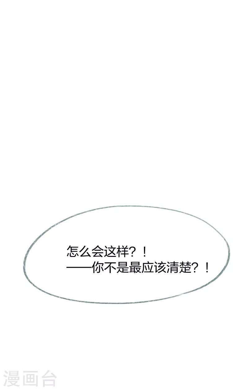 第55话-第57话