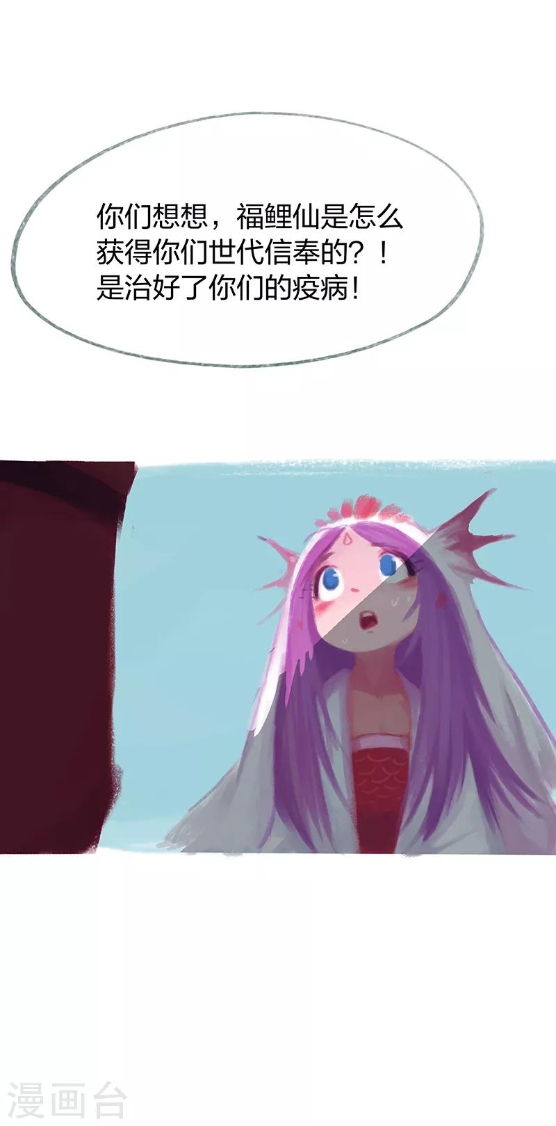 第55话-第57话