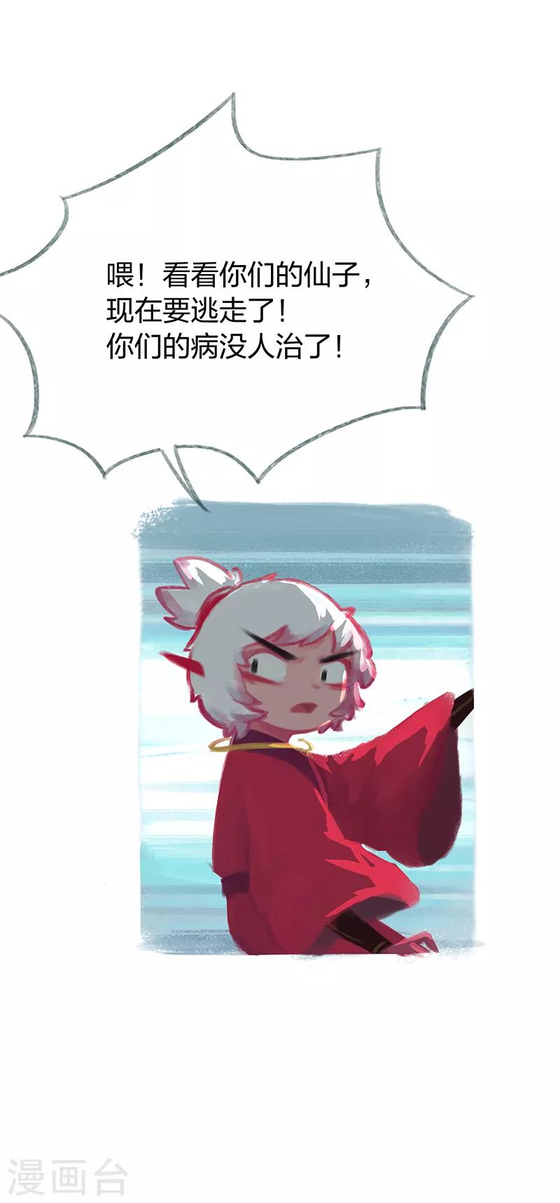 第55话-第57话