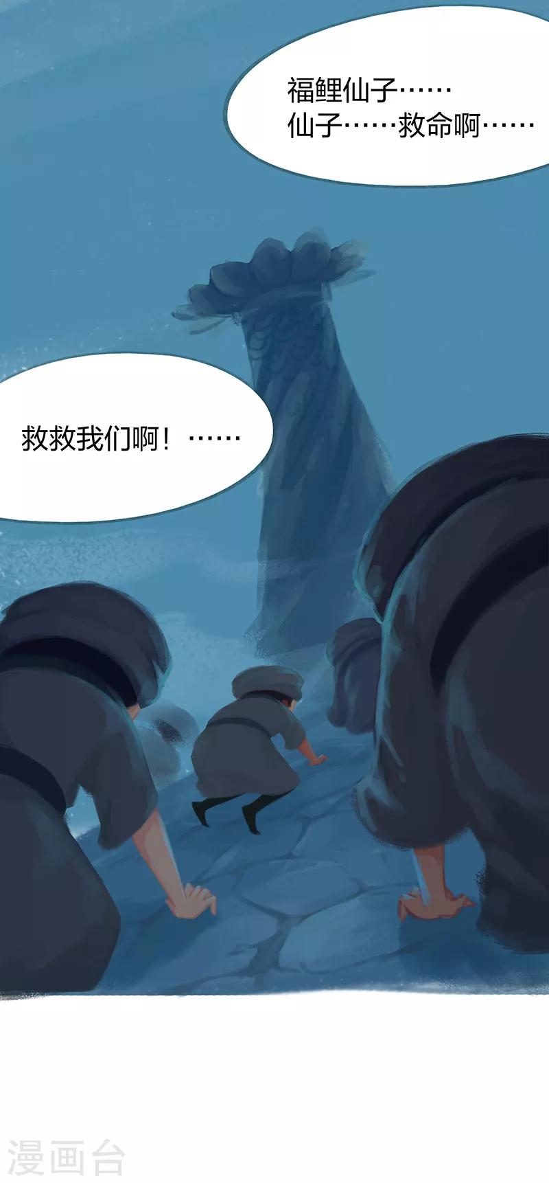 第55话-第57话