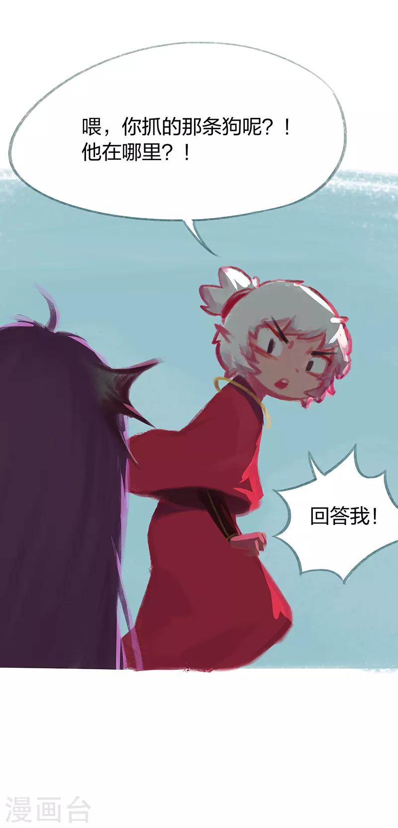 第57话-第59话