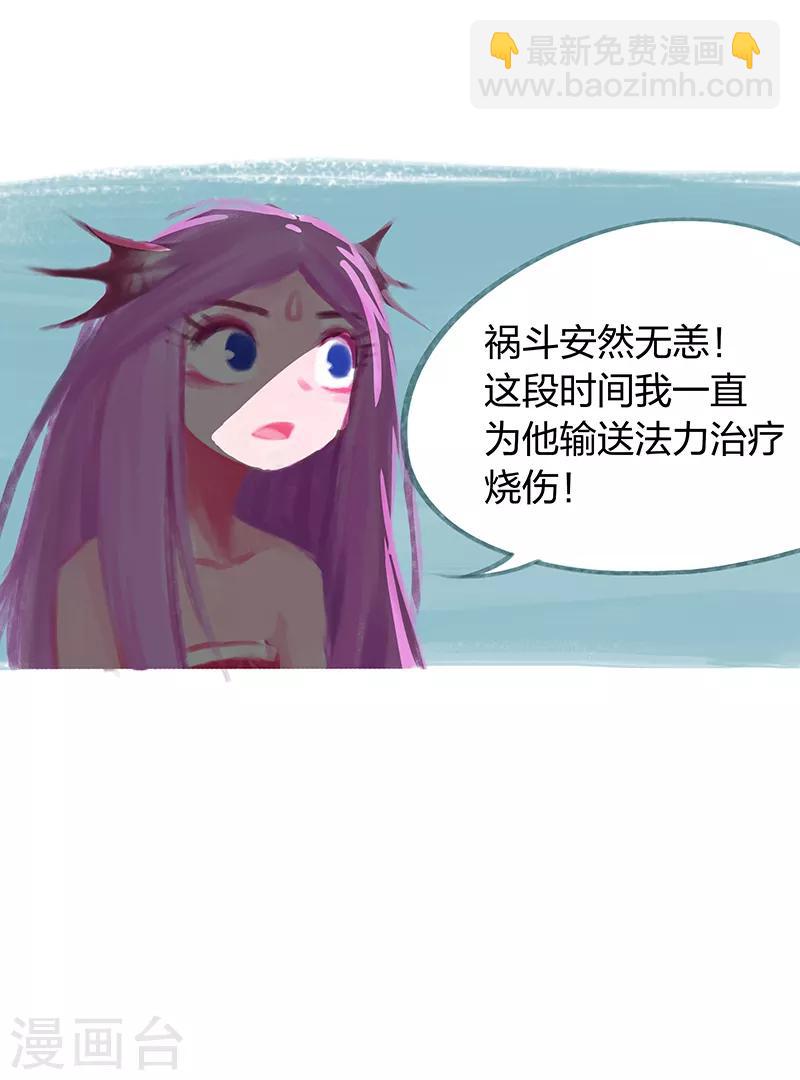 第57话-第59话