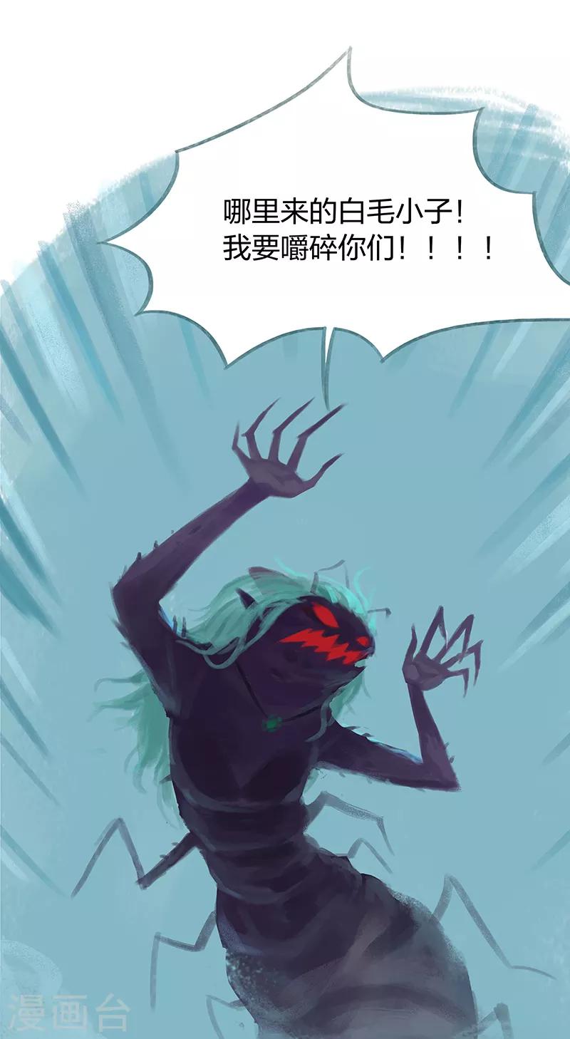 第57话-第59话