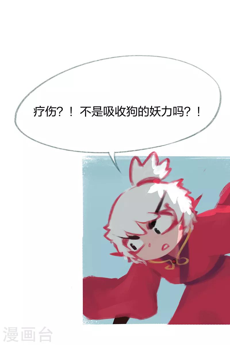 第57话-第59话