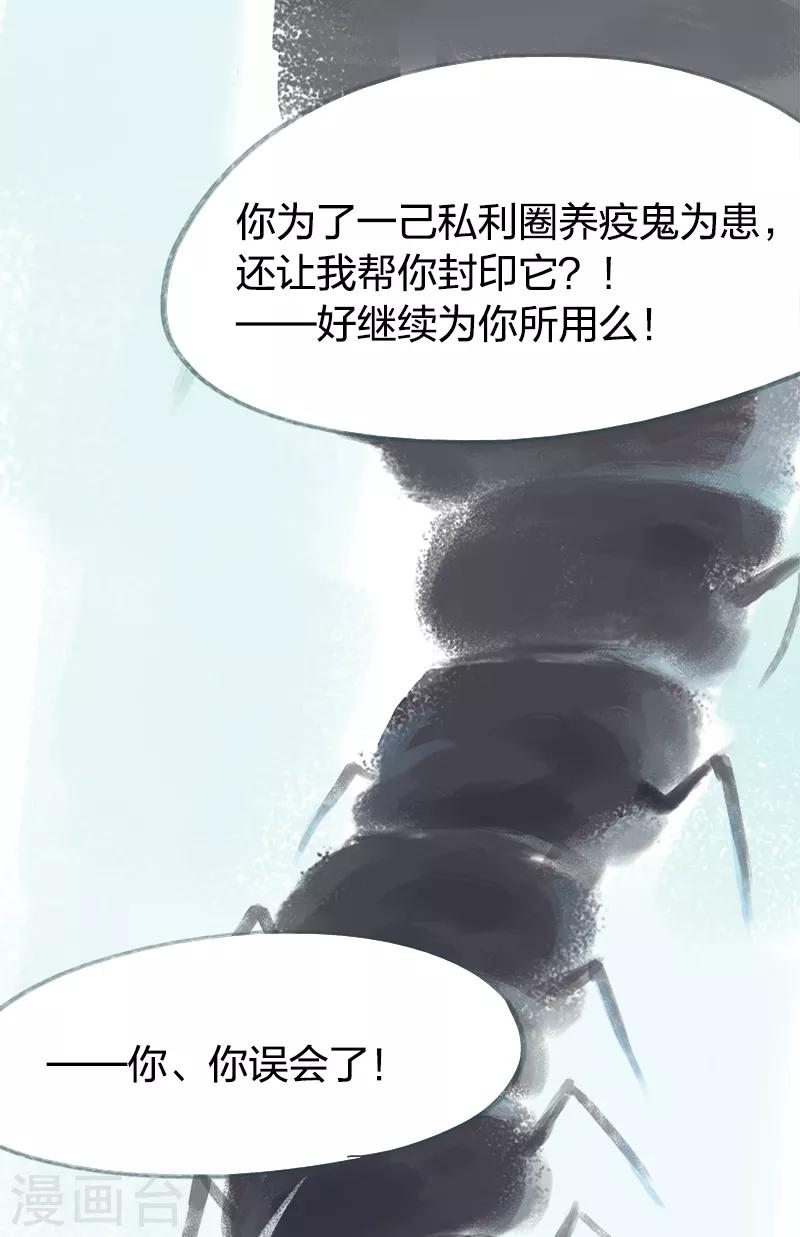 第57话-第59话