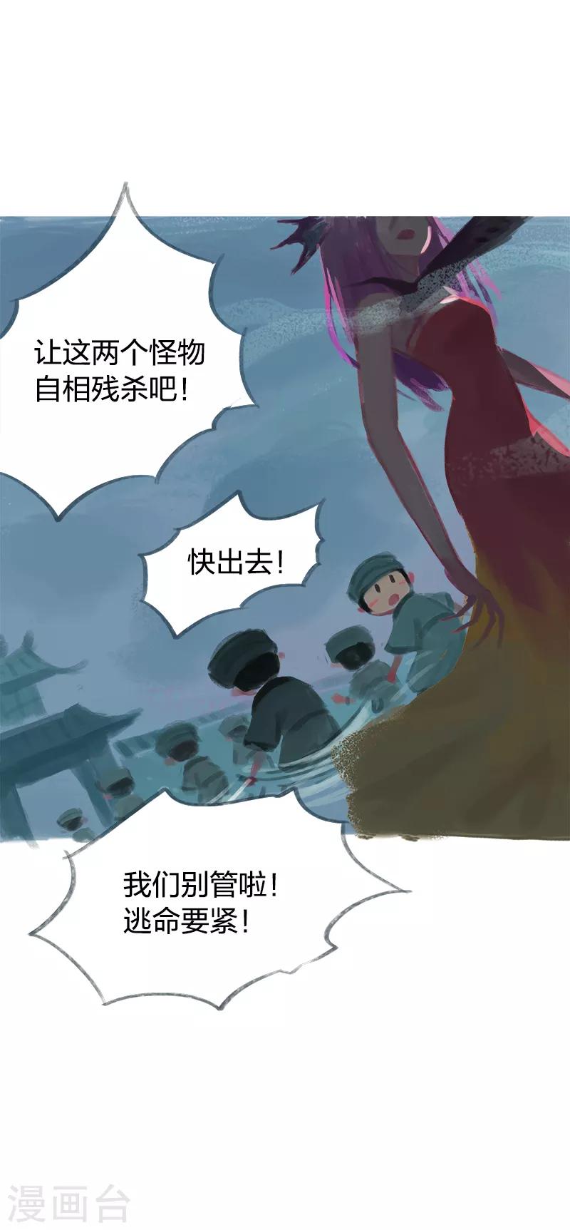 第57话-第59话