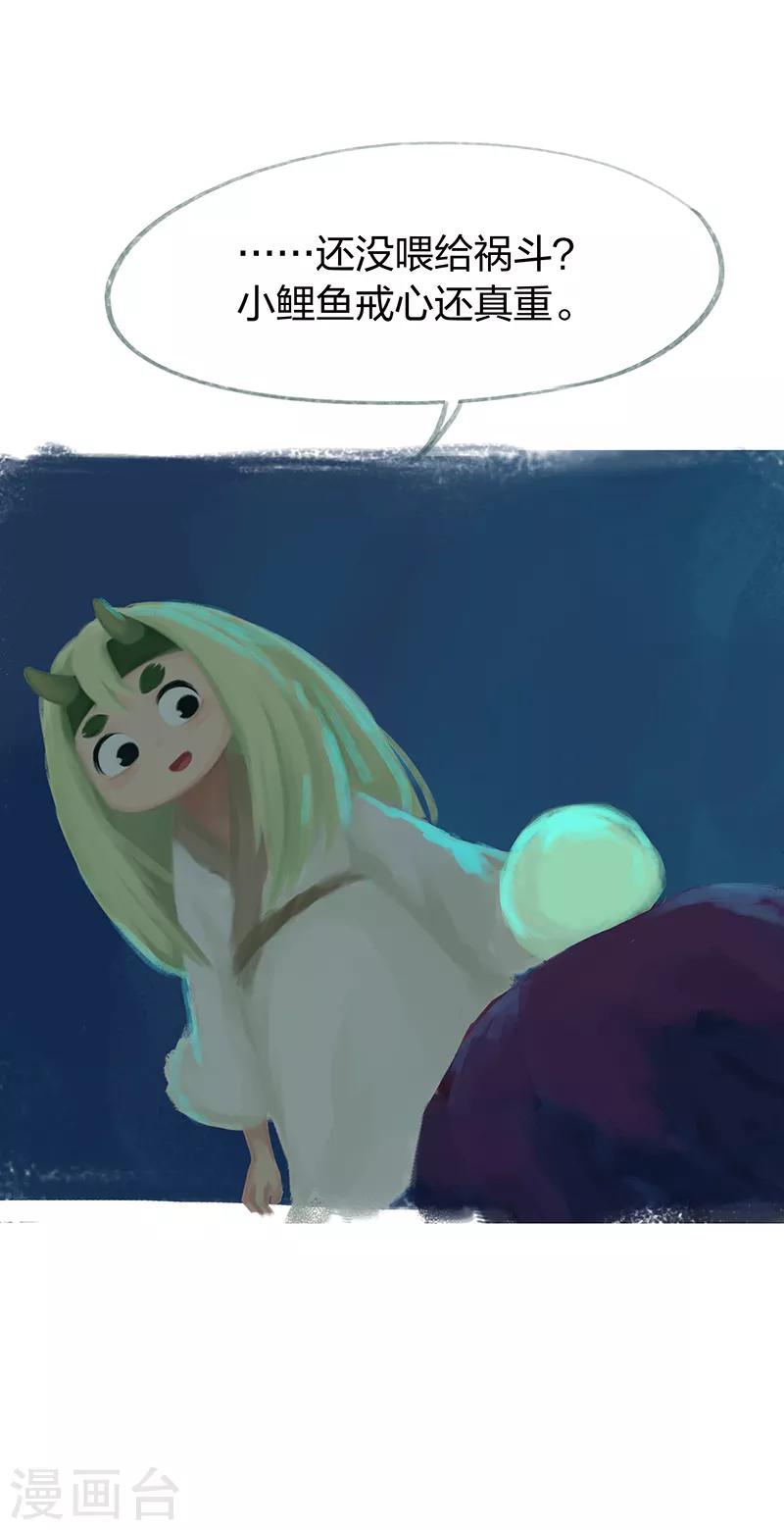第57话-第59话