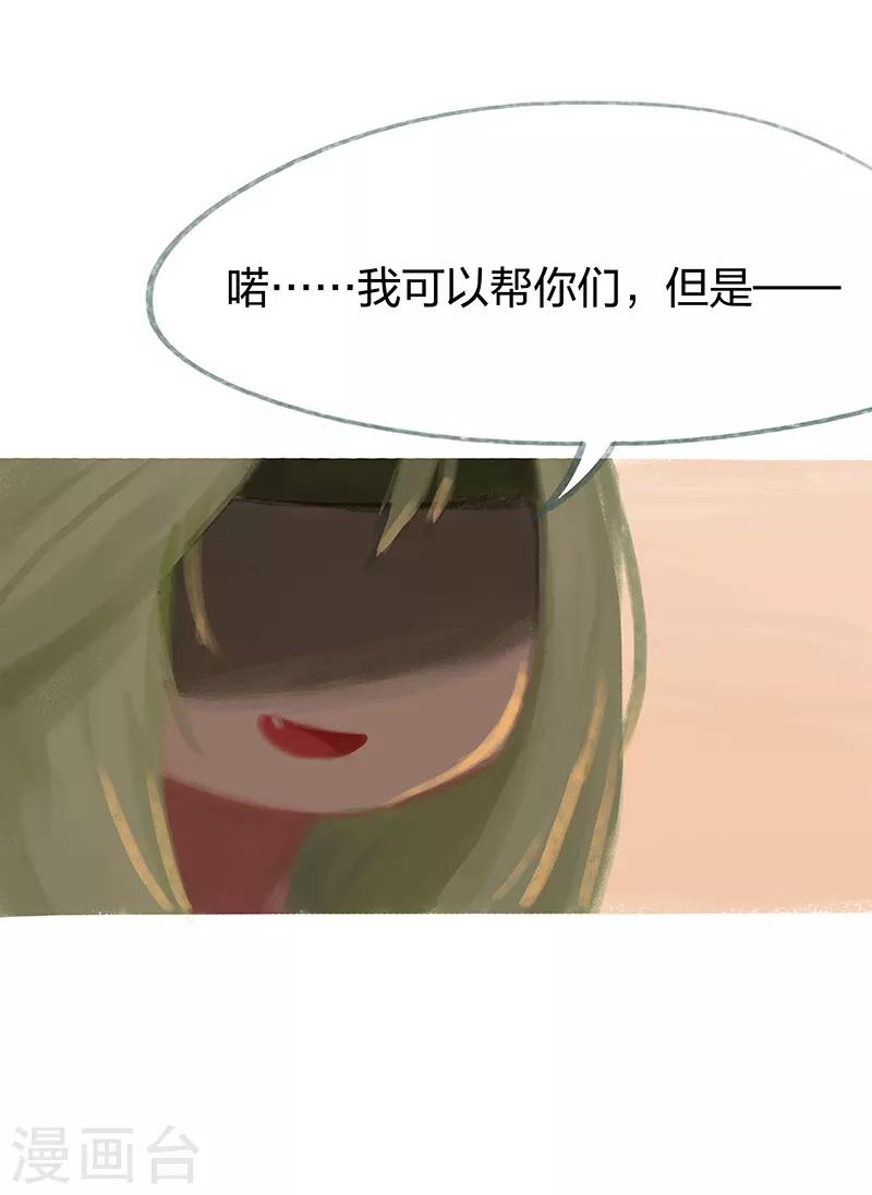 第57话-第59话