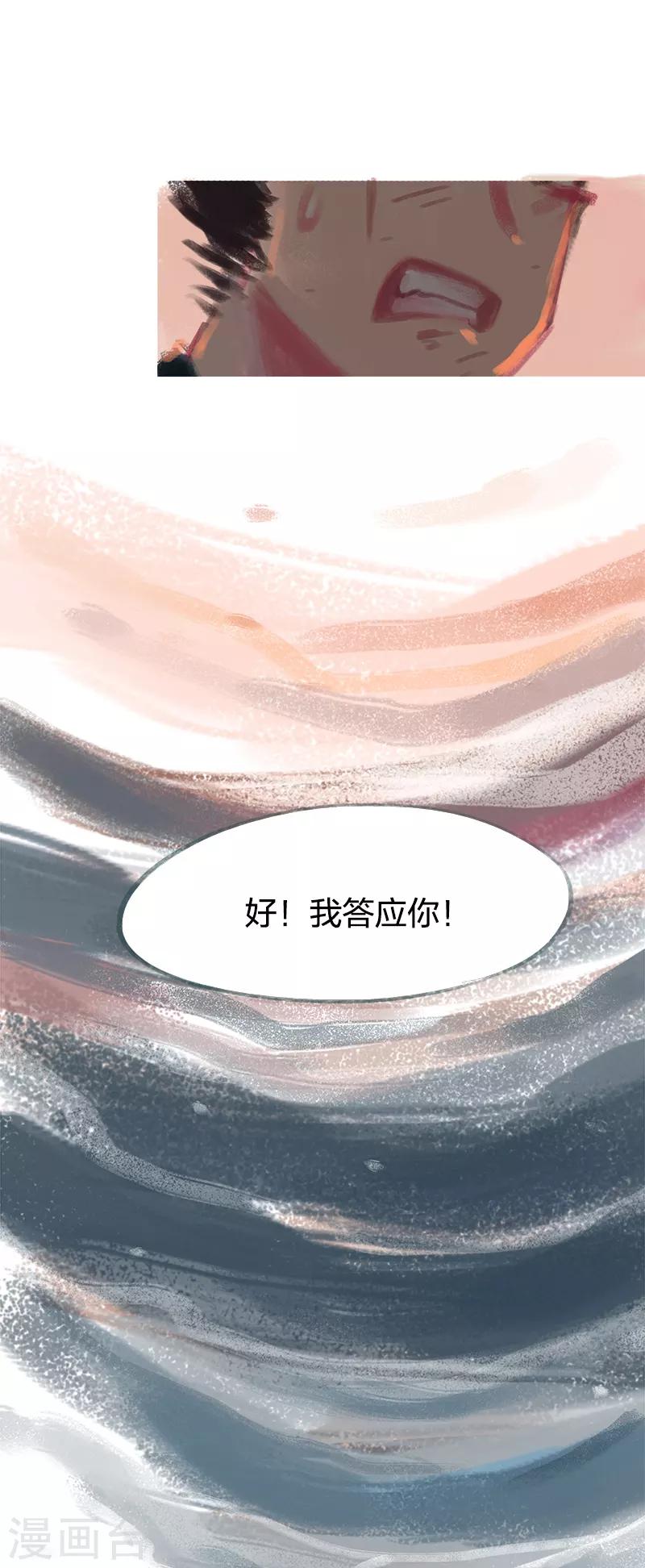 第57话-第59话