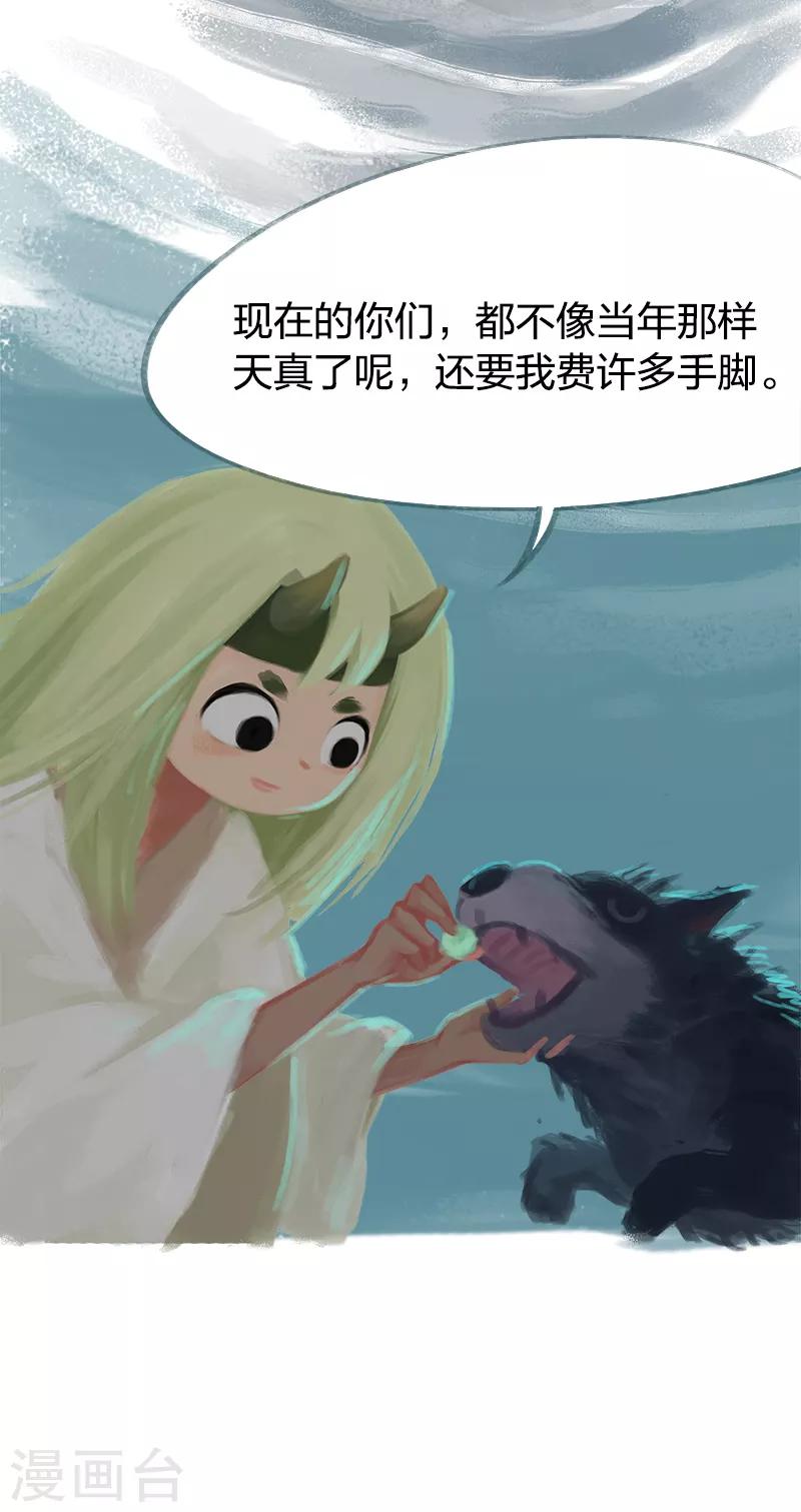第57话-第59话