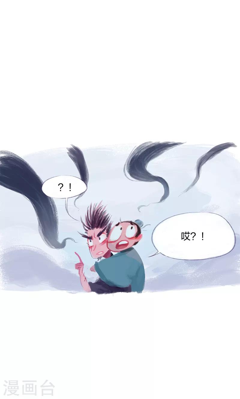 第6话-第7话