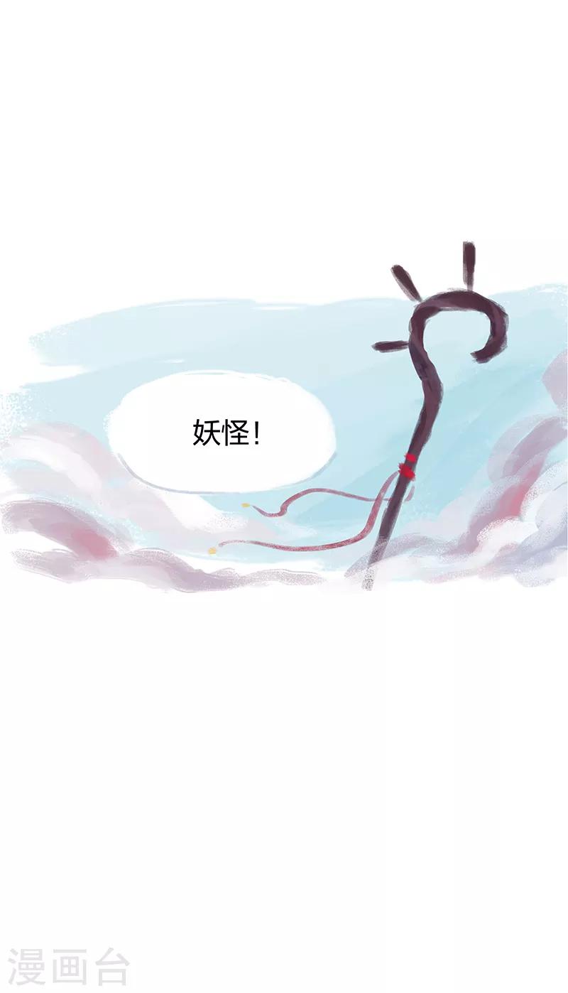 第6话-第7话