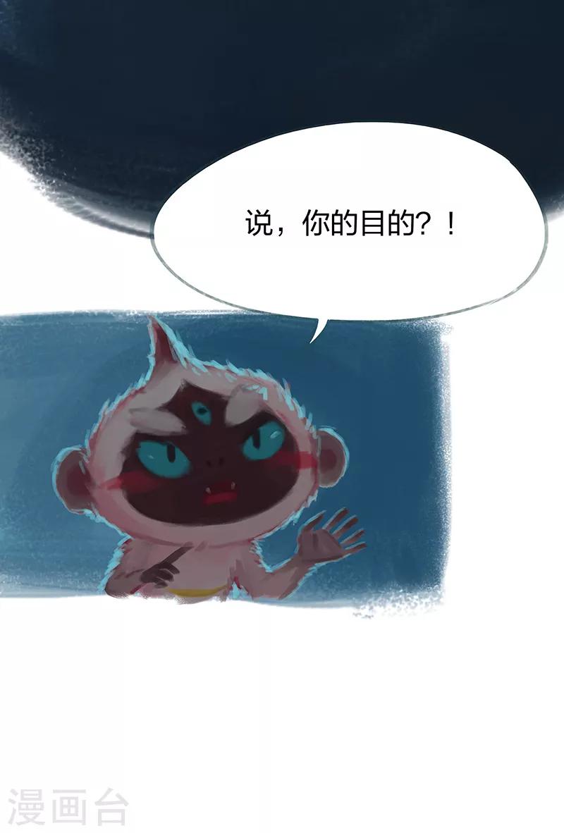 第59话-第61话