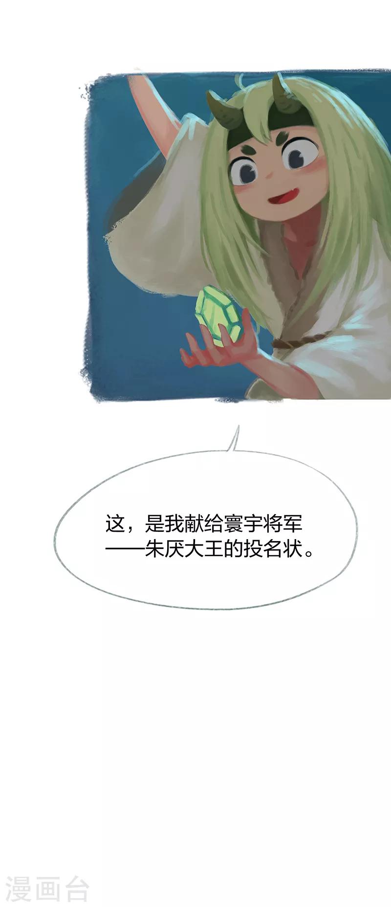 第59话-第61话