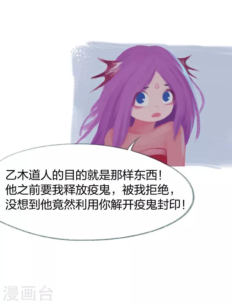 第59话-第61话