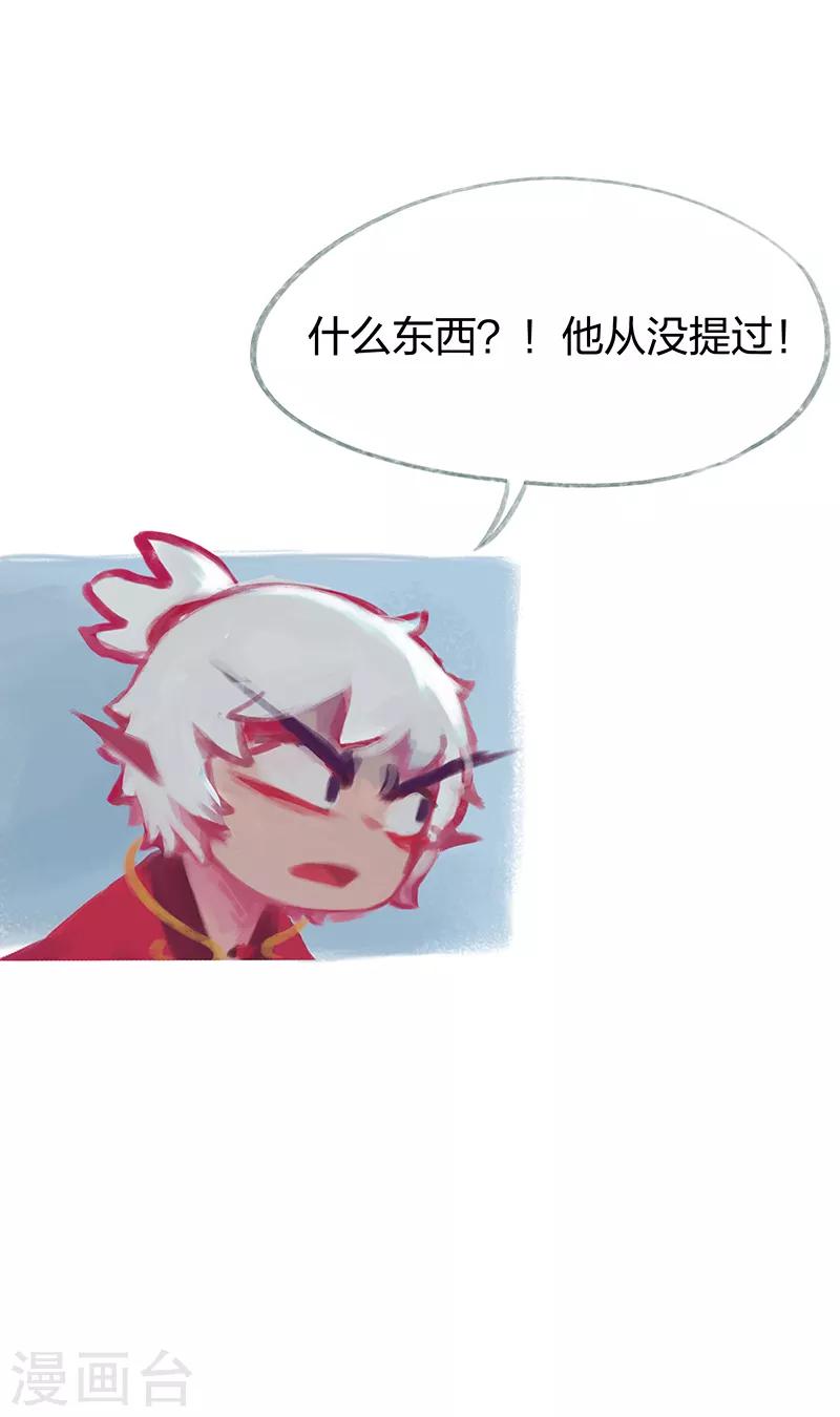 第59话-第61话