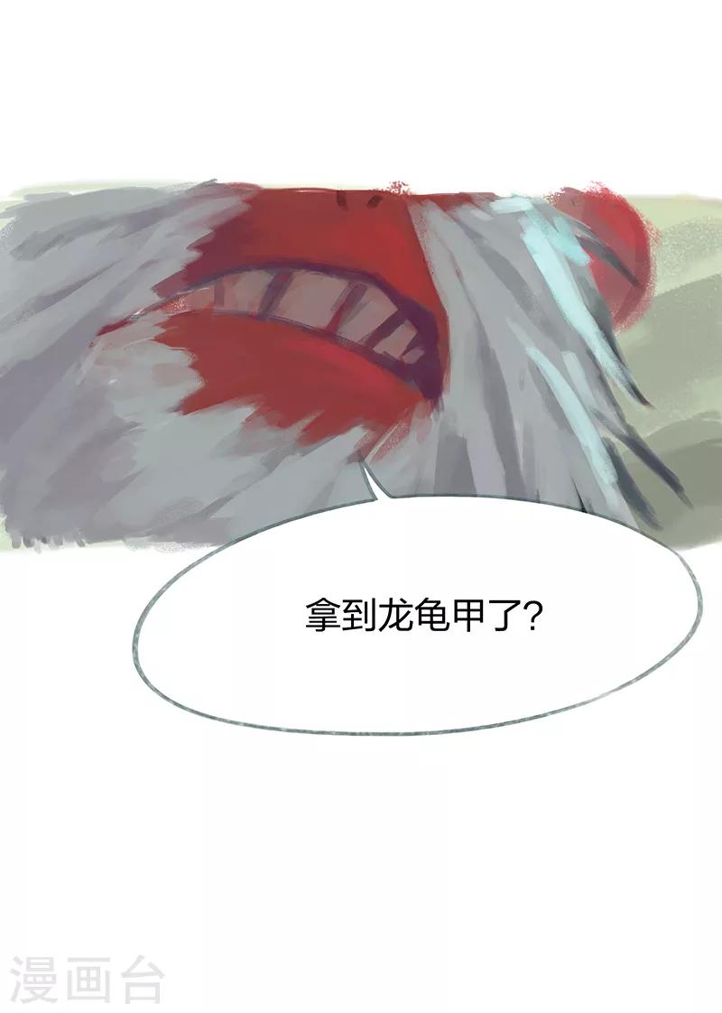 第59话-第61话