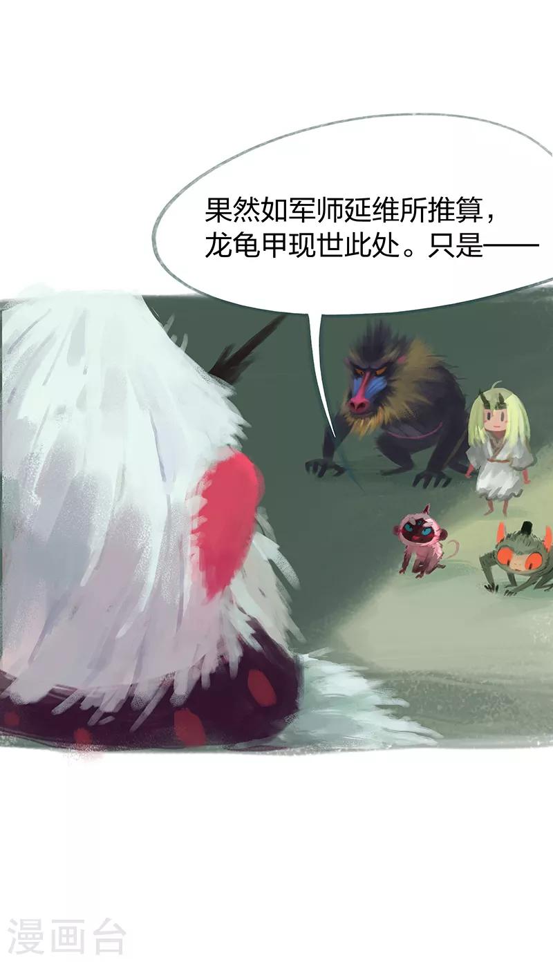 第59话-第61话