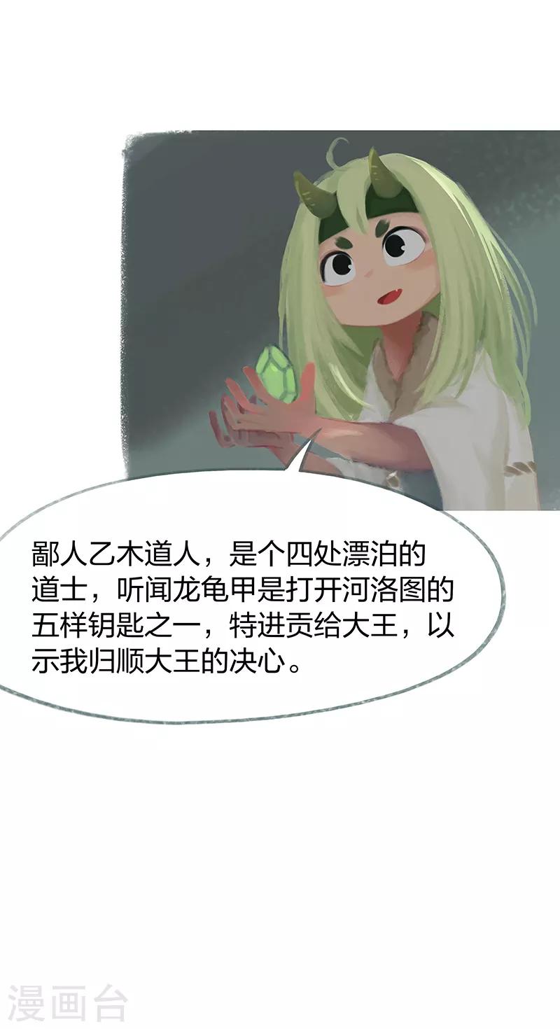 第59话-第61话