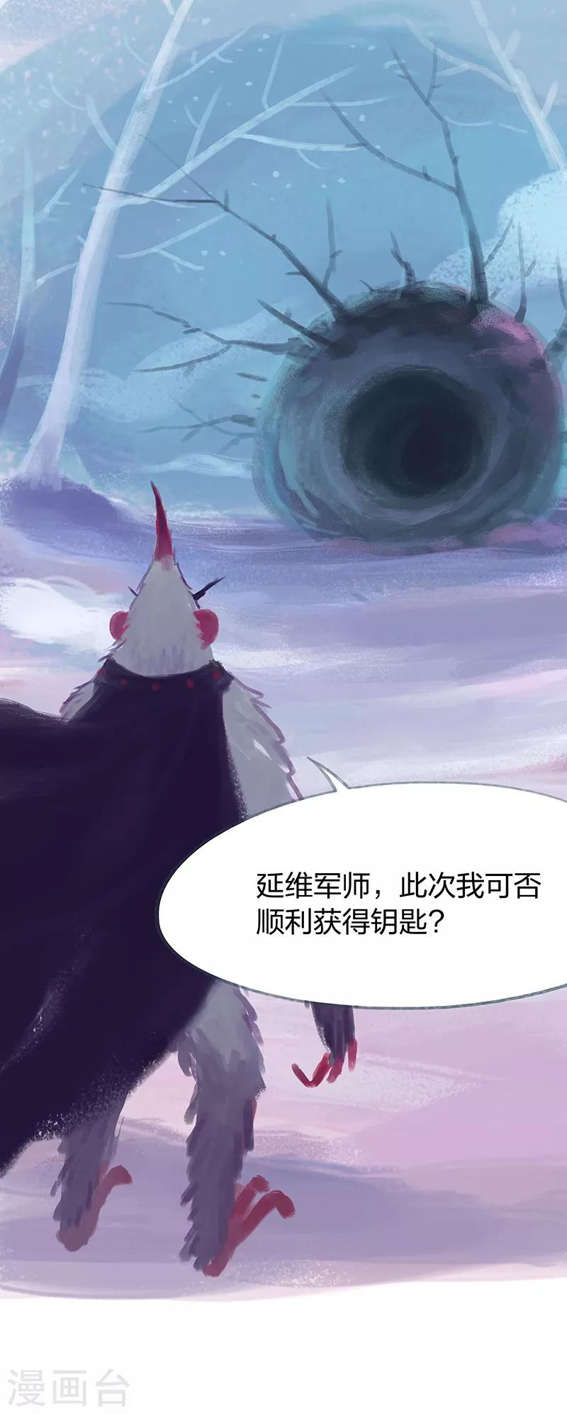 第59话-第61话