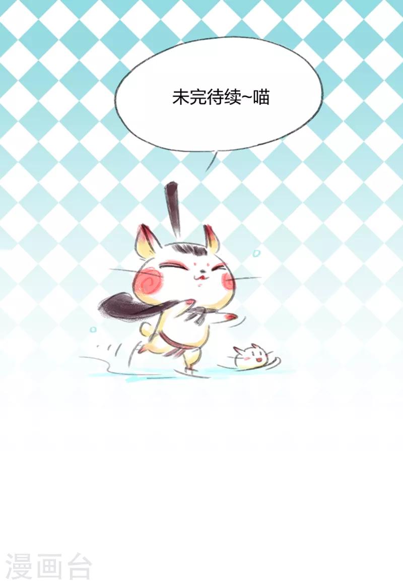 第59话-第61话