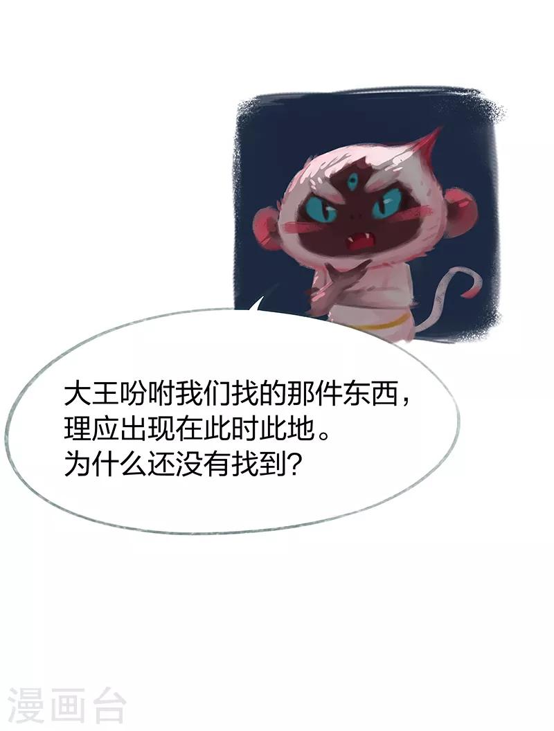 第59话-第61话