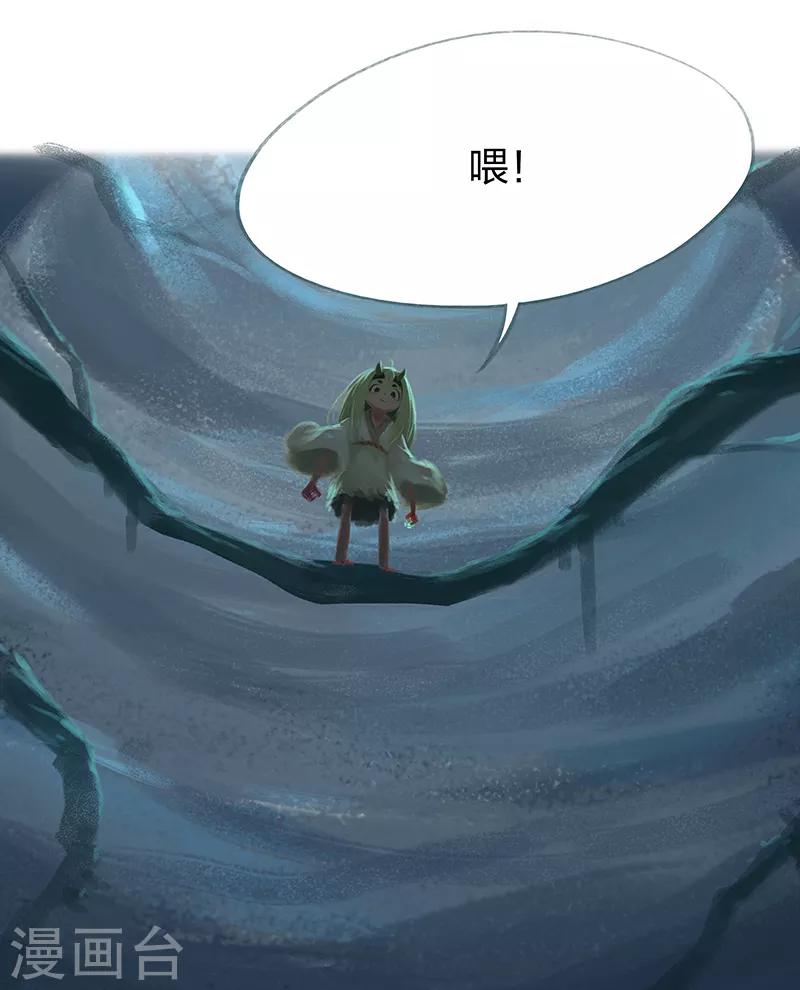 第59话-第61话