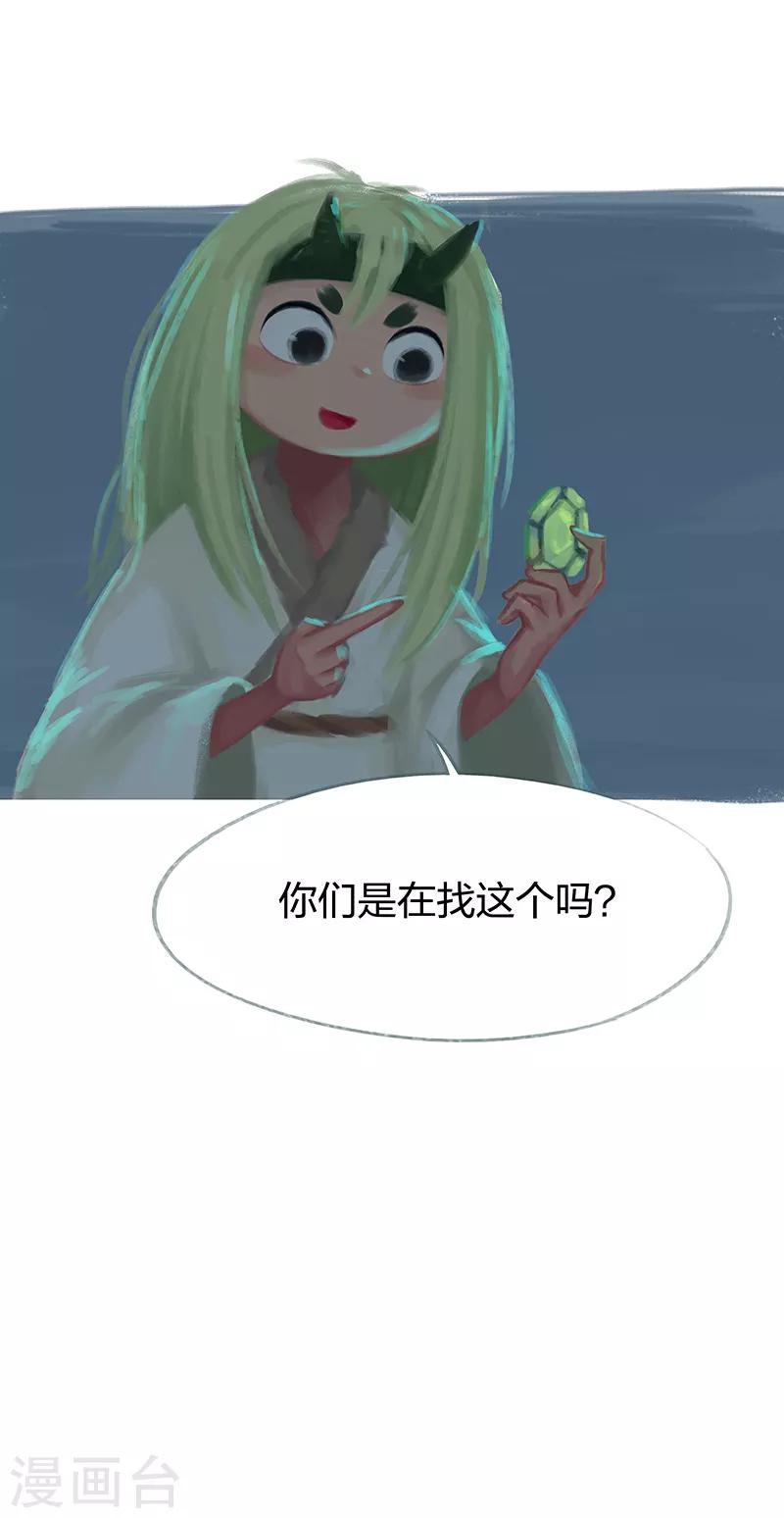 第59话-第61话