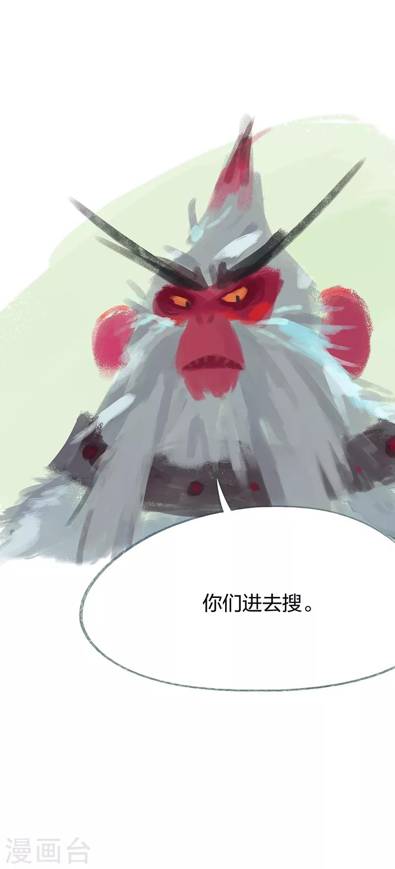 第61话-第63话