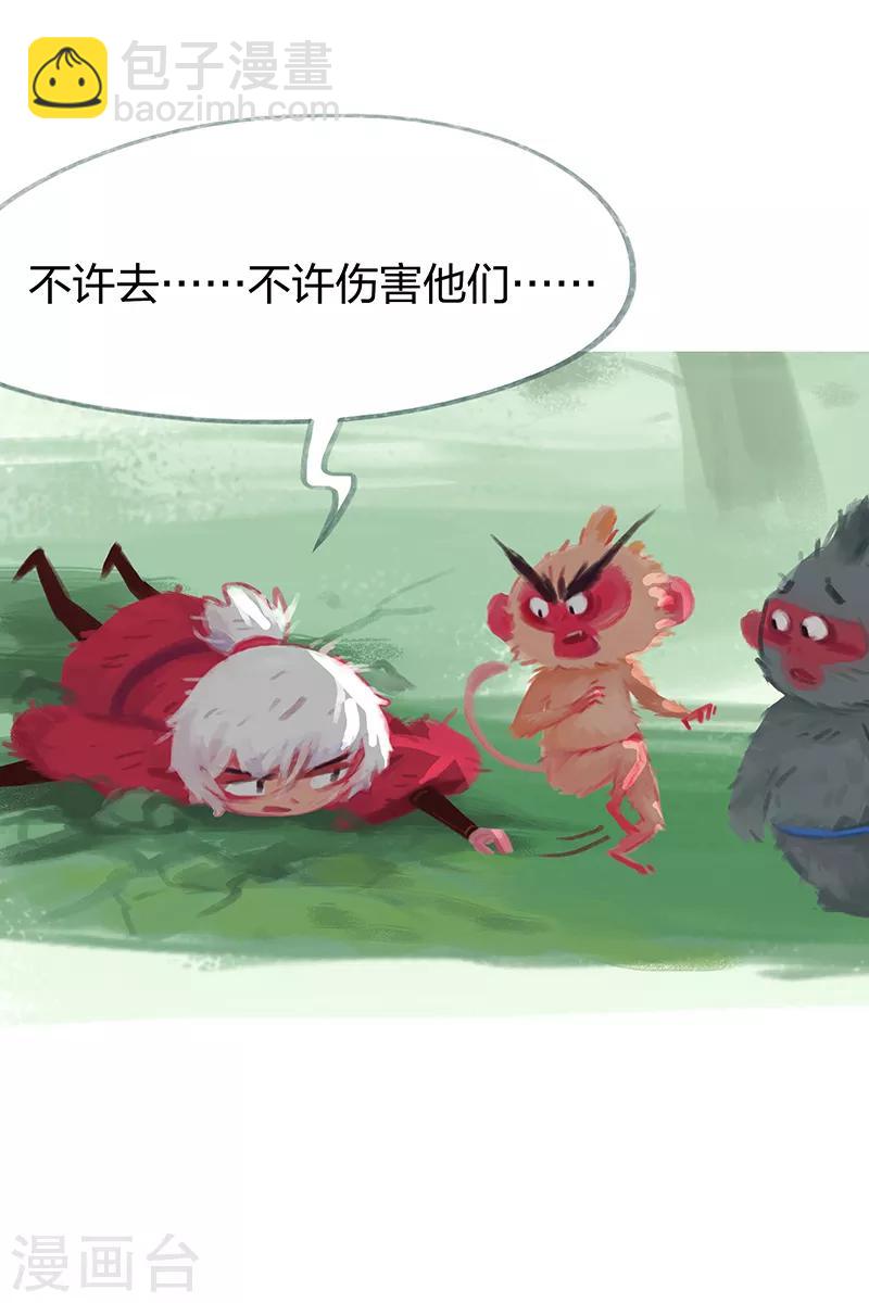 第61话-第63话